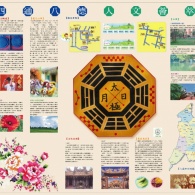 八德市都市計(jì)畫及行政區(qū)域街道圖委外設(shè)計(jì)印製