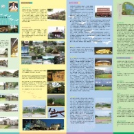 鳥松鄉(xiāng)行政區(qū)域街道暨都市計(jì)畫圖規(guī)劃設(shè)計(jì)案