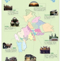 桃園縣蘆竹鄉(xiāng)行政區(qū)域及觀光景點(diǎn)導(dǎo)覽圖委託製作編印案