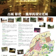 「彰化市行政區(qū)域街道圖編繪印製與版面設(shè)計(jì)」勞務(wù)採(cǎi)購(gòu)案