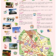 和美鎮(zhèn)行政區(qū)域主要道路導(dǎo)覽圖之編繪印製與版面設(shè)計(jì)
